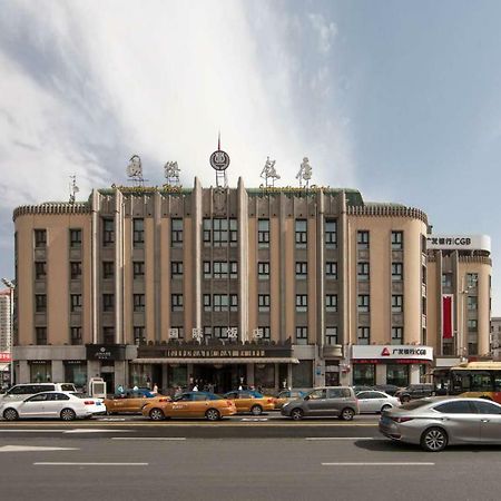 Harbin International Hotel Εξωτερικό φωτογραφία