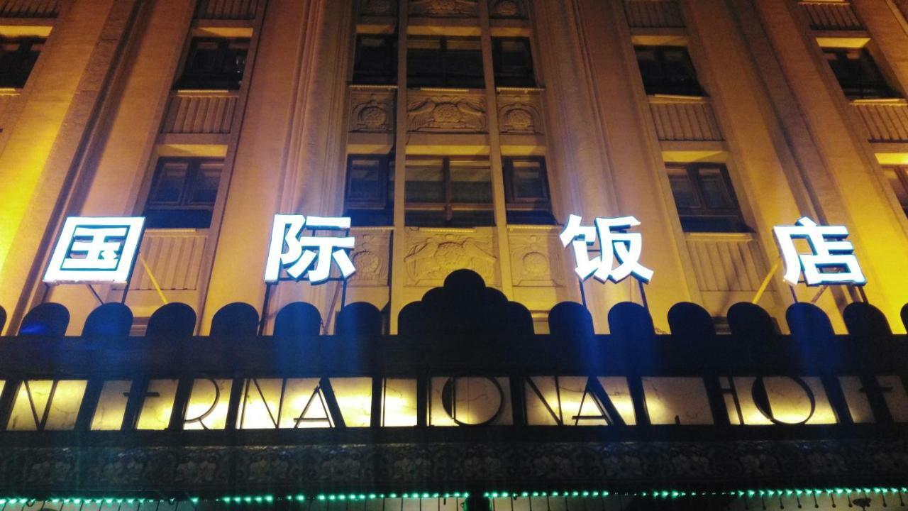 Harbin International Hotel Εξωτερικό φωτογραφία